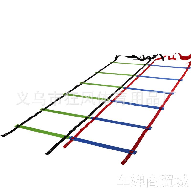 新款4米7节敏捷梯灵敏速度梯跳格梯 体能训练软梯足球训练能量梯