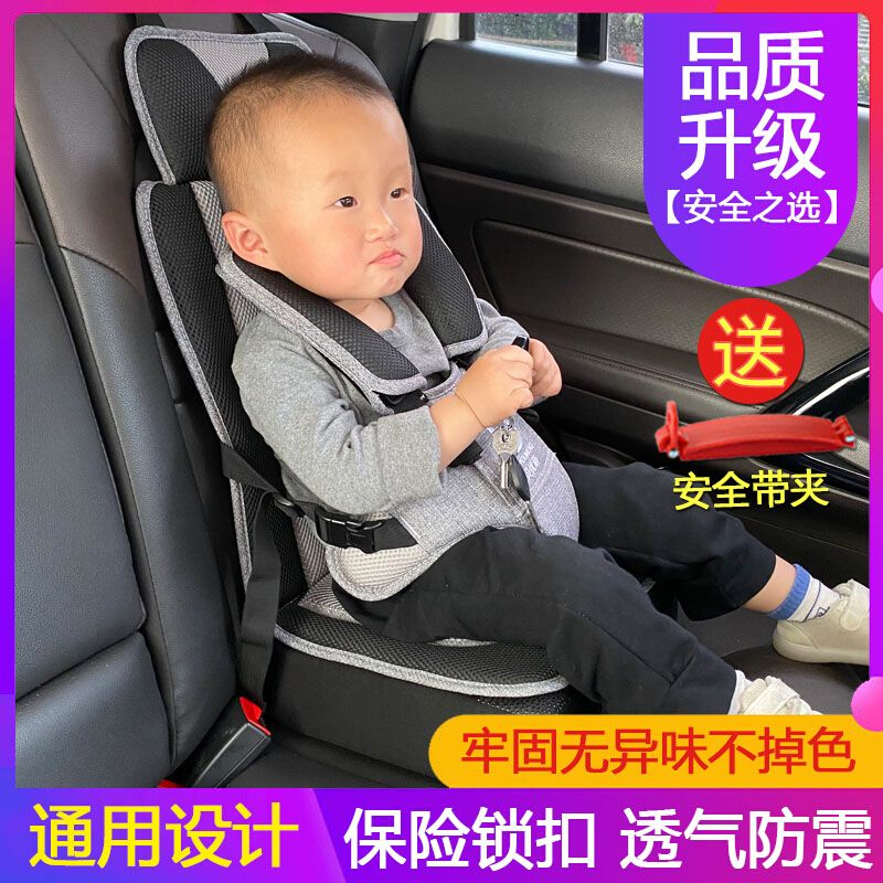 儿童汽车安全座椅车载宝宝便携式简易坐垫婴儿小孩电动四轮上通用