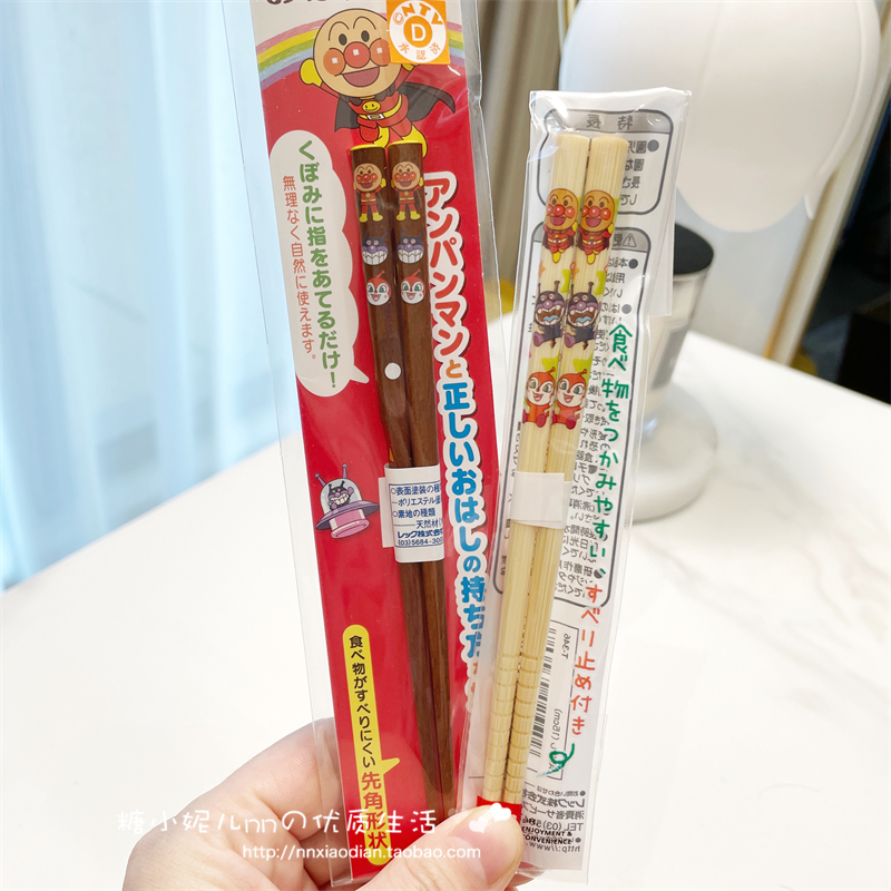日本LEC面包超人卡通儿童防滑筷子训练进阶矫正天然木竹子筷