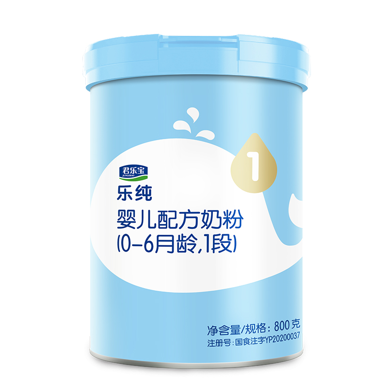 君乐宝乐纯卓悦系列1段*800g/罐装0-6个月新生宝宝婴儿专用奶粉