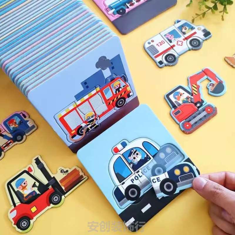 岁粘贴书?男孩-工程车儿童到玩具4卡通35宝宝26贴纸画汽车