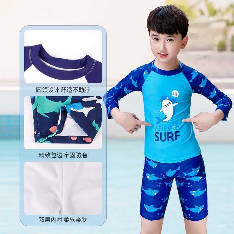 儿童泳衣男童小中大童2022新款男孩长袖防晒分体游泳衣泳裤套装备