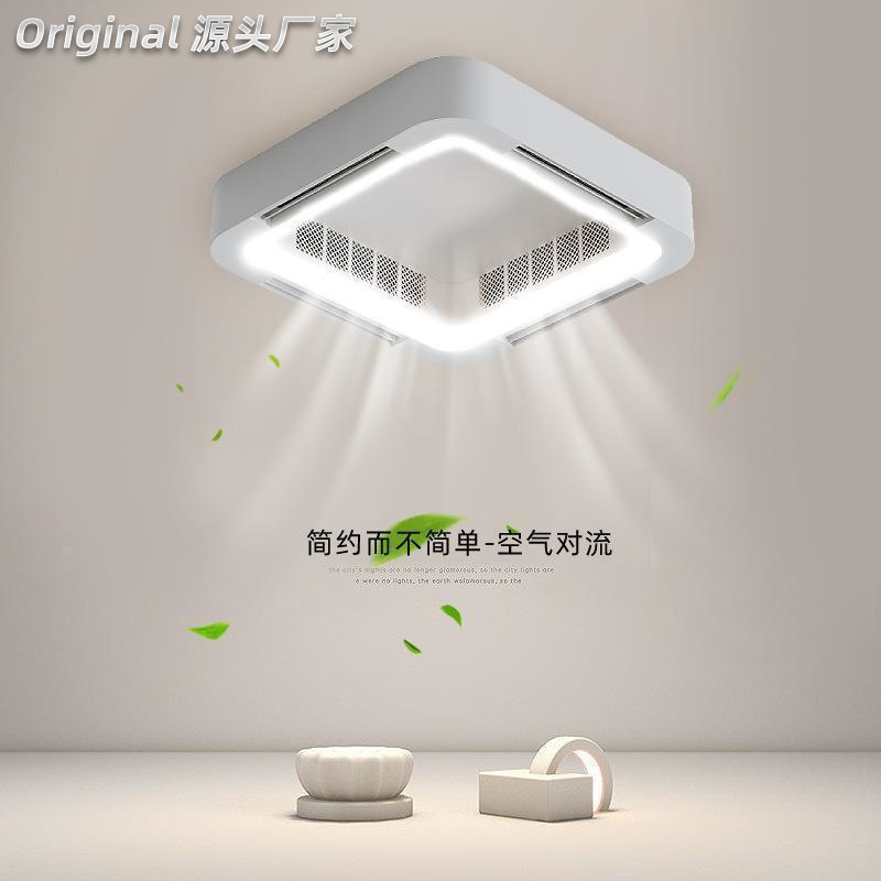 无叶风扇灯新款简约隐形卧室吸顶变频电扇灯110V客厅智能吊扇灯具