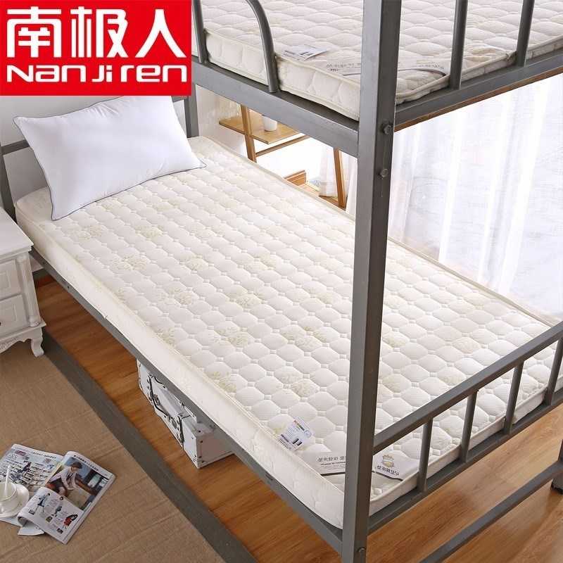 1.8m床1.5米1.2进口学生宿舍乳单人迁胶维 床垫。泰国纯天然床垫