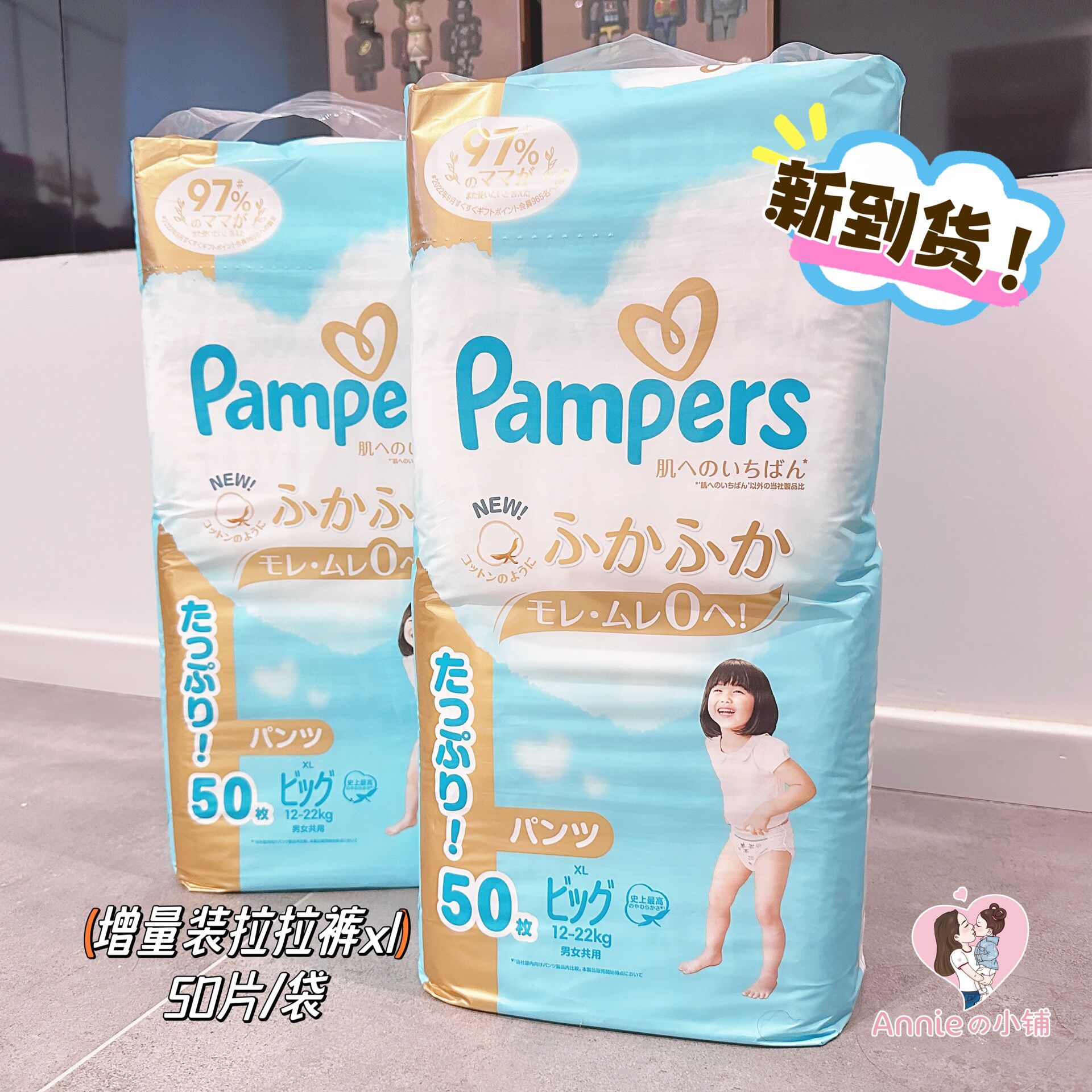 日本制本土一级帮宝适婴幼儿童宝宝透气尿不湿拉拉裤nb s M-XL码