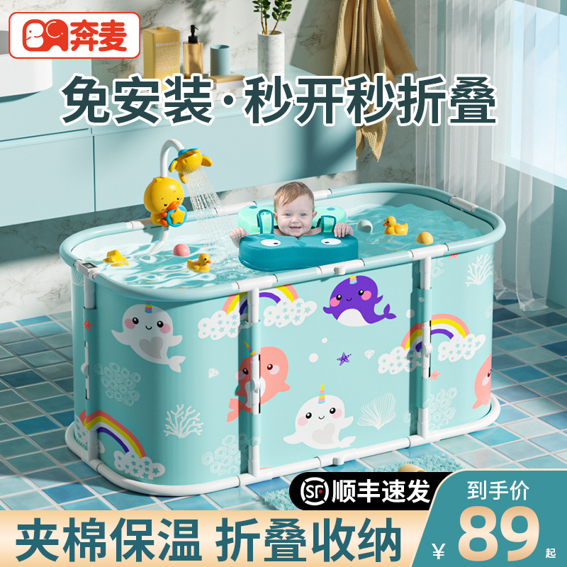 游泳桶婴儿家用可折叠宝宝游泳池儿童泡澡桶洗澡桶浴桶婴幼儿小孩