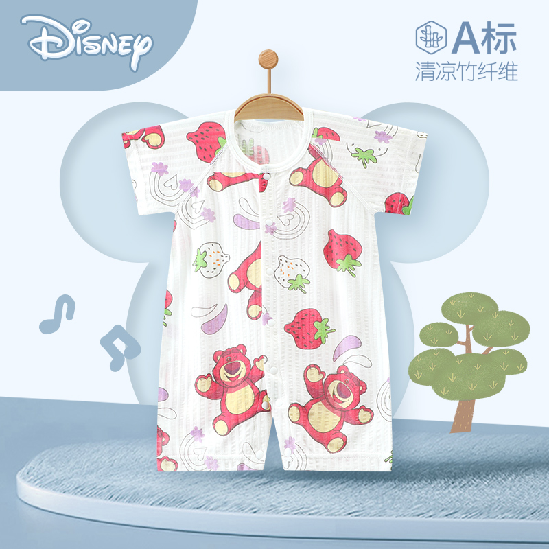迪士尼婴儿衣服夏季薄款短袖竹纤维连体衣新生儿宝宝夏装哈衣爬服