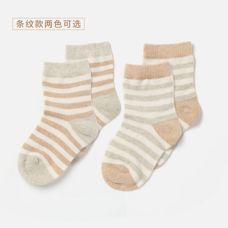 麦拉贝拉婴儿袜子2双装秋冬初生宝宝彩棉松口袜护脚套新生儿用品