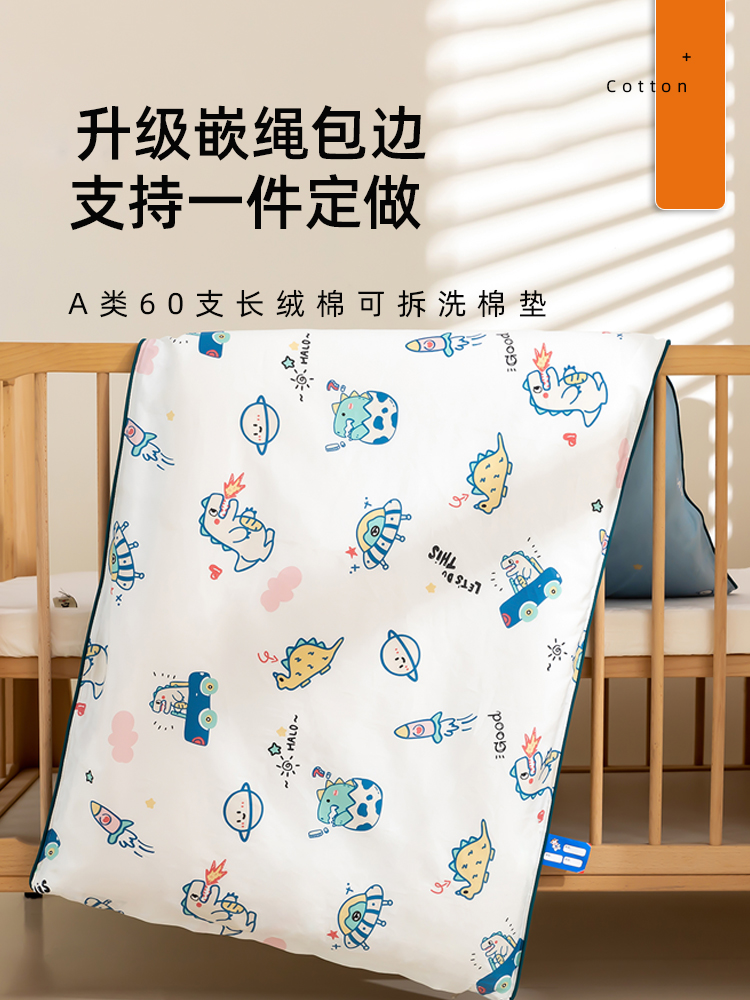 幼儿园床垫午睡专用垫被棉花褥子婴儿褥垫儿童睡觉垫子可拆洗床褥