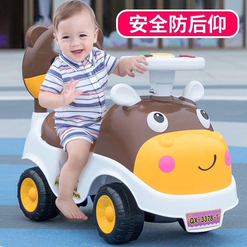 定制儿童扭扭车防侧翻1到3岁宝宝可坐人玩具溜溜车小小车男孩女孩