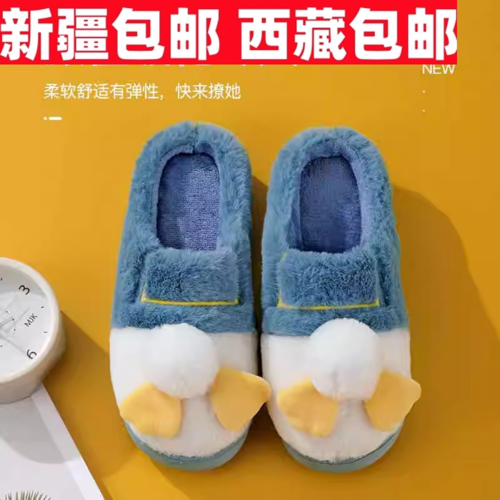 新疆西藏2022年新款棉拖鞋女家居室内厚底防滑月子鞋冬季毛绒情侣