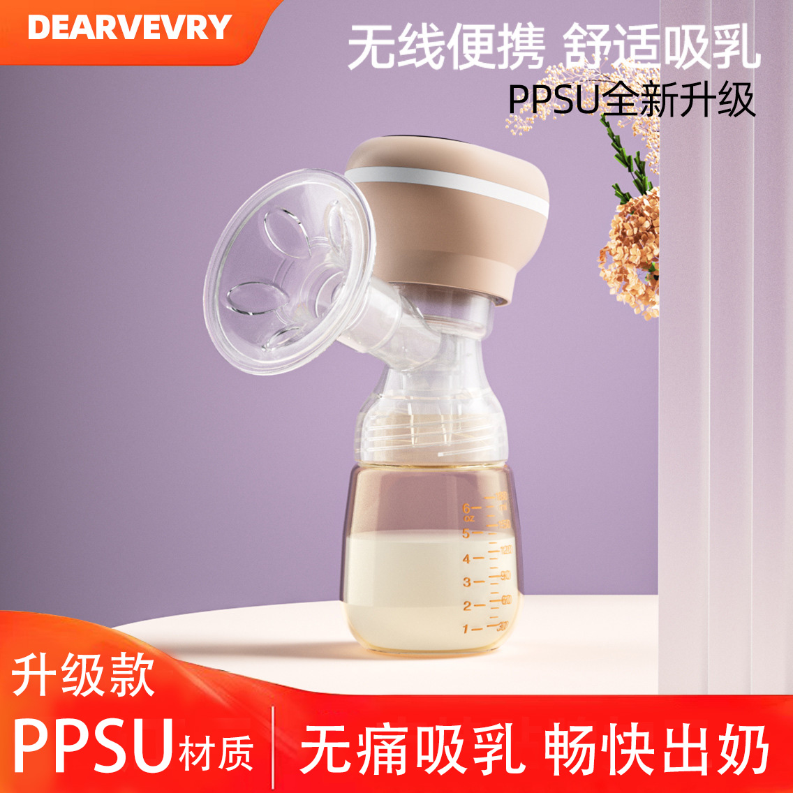 电动吸奶器挤奶吸乳器全自动便携静音一体式自动孕产妇产后开奶