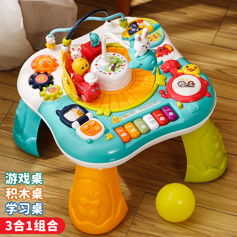 婴幼儿游戏桌儿童多功能玩具桌子1-2岁8-9个月宝宝益智早教学习桌