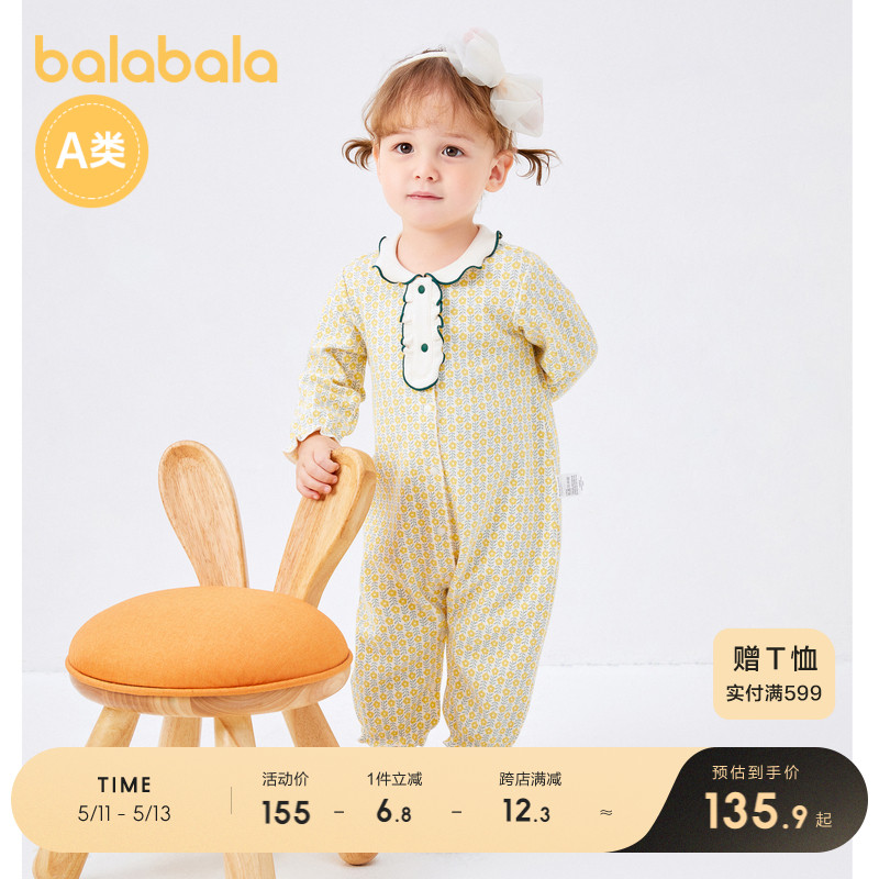 【商场同款】巴拉巴拉初生女宝衣服婴儿连体衣新生儿哈衣爬服文艺