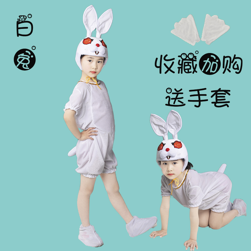 六一动物演出服幼儿园大童表演服装大灰狼小兔子小羊三只小猪成人