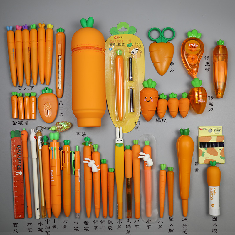 软硅胶胡萝卜文具套装可爱大容蔬菜笔袋创意学生儿童礼物奖品发批