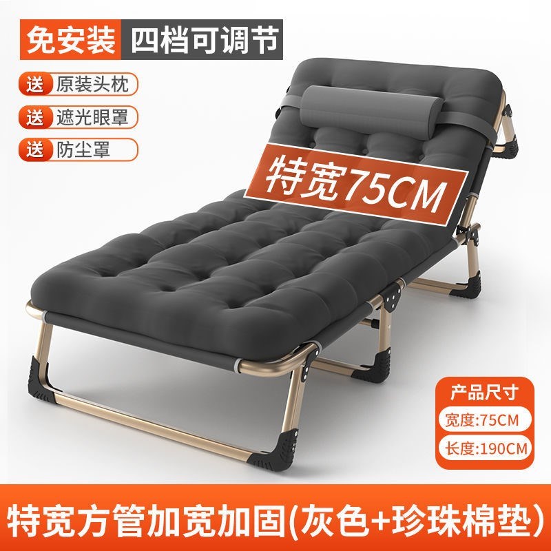 新新疆西藏包邮折叠床单人办公室午休床便携式躺椅子医院陪护床品