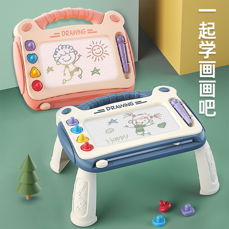 儿童画板家用可擦的幼儿磁性涂鸦写字板宝宝画画神器1岁2益智玩具