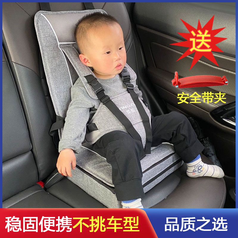 汽车简易儿童安全座椅车上便携式婴儿宝宝坐垫车内载电动四轮通用