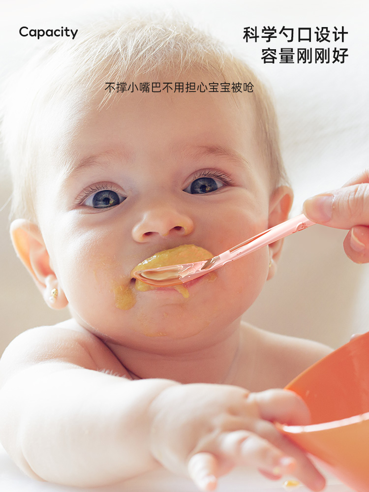 婴幼儿吃米粉米糊专用辅食碗4-6个月宝宝新生儿餐具不锈钢小碗
