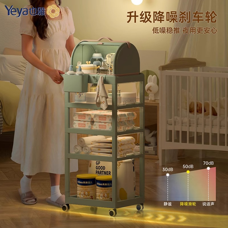 也雅婴儿用品置物架抽屉小推车宝宝新生儿收纳架多层可移动零食柜