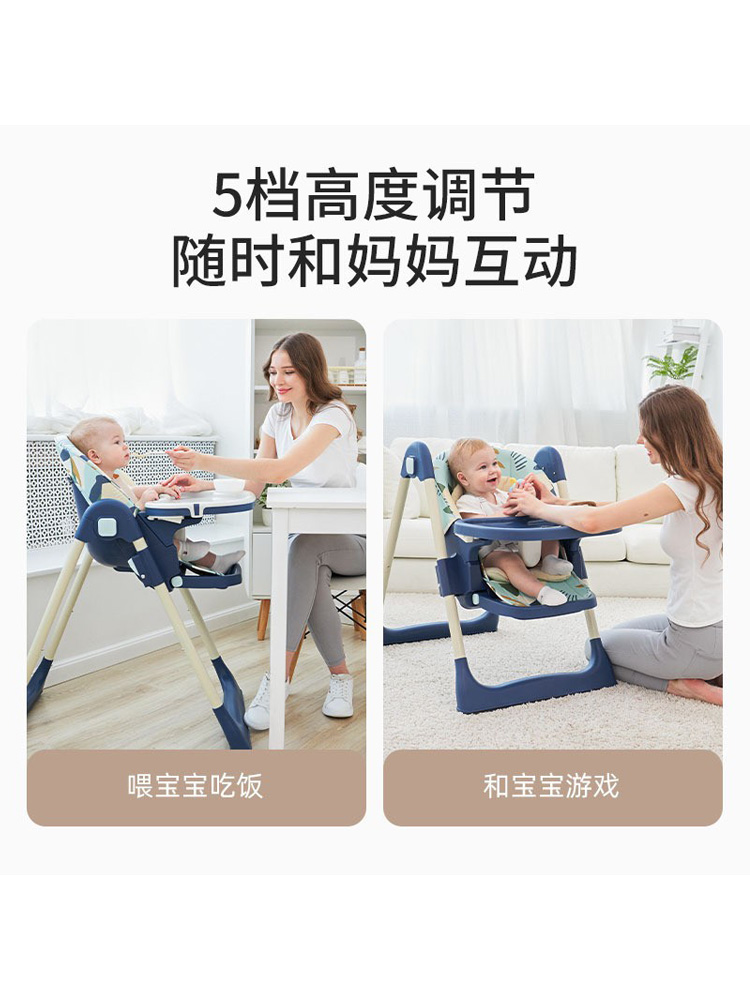 幼儿餐椅儿童餐椅小孩婴儿椅可升降座椅餐桌椅凳子可折叠吃饭