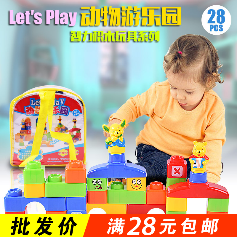 大颗粒积木创意拼插构建塑料幼儿1-3岁男女宝宝益智拼装儿童玩具