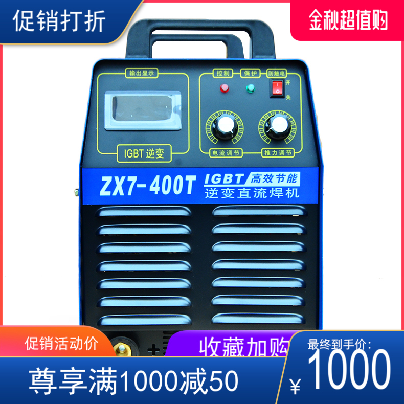 青岛诺亚 青焊zx7-400工业级电焊机220v 380v两用全自动双电压直
