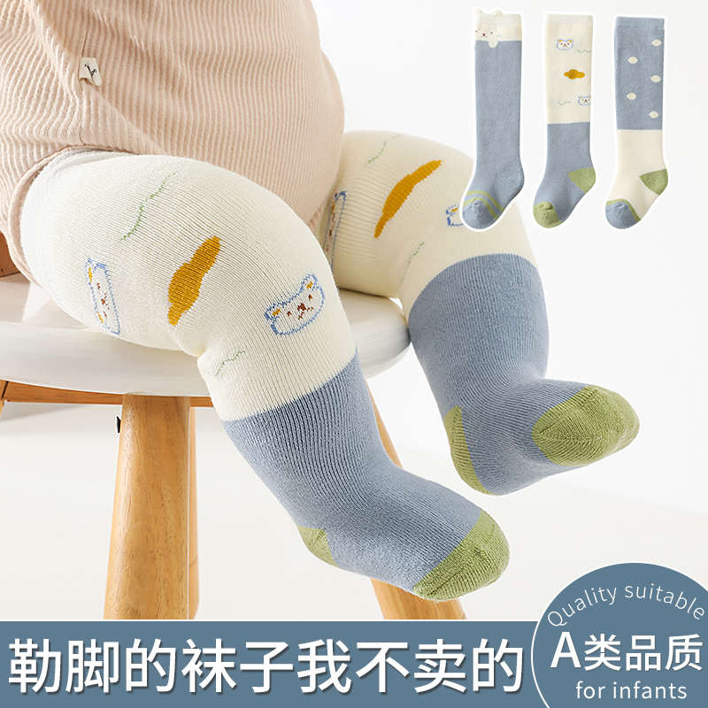儿童袜子秋冬季宝宝保暖加厚毛圈袜新生婴儿过膝高筒袜不勒长筒袜