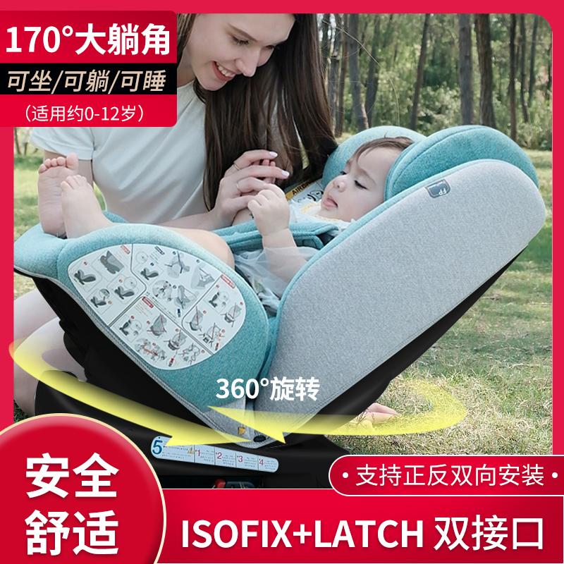 儿童安全座椅婴儿0岁宝宝车载汽车用新生坐椅简易便携式通用可躺