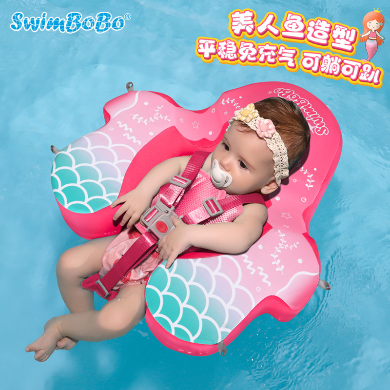 SWIMBOBO宝宝游泳圈免充气婴儿趴圈3个月-3岁婴幼儿新生儿防侧翻