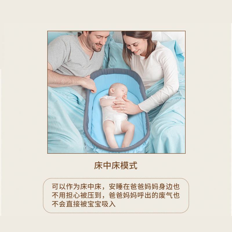 新生儿婴儿睡篮床床中床夏可折叠便携式车载宝宝摇篮手提篮带蚊帐