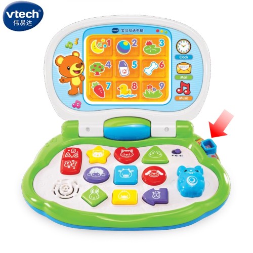 Vtech伟易达宝贝双语电脑手提电脑双语点读机学习机益智早教玩具