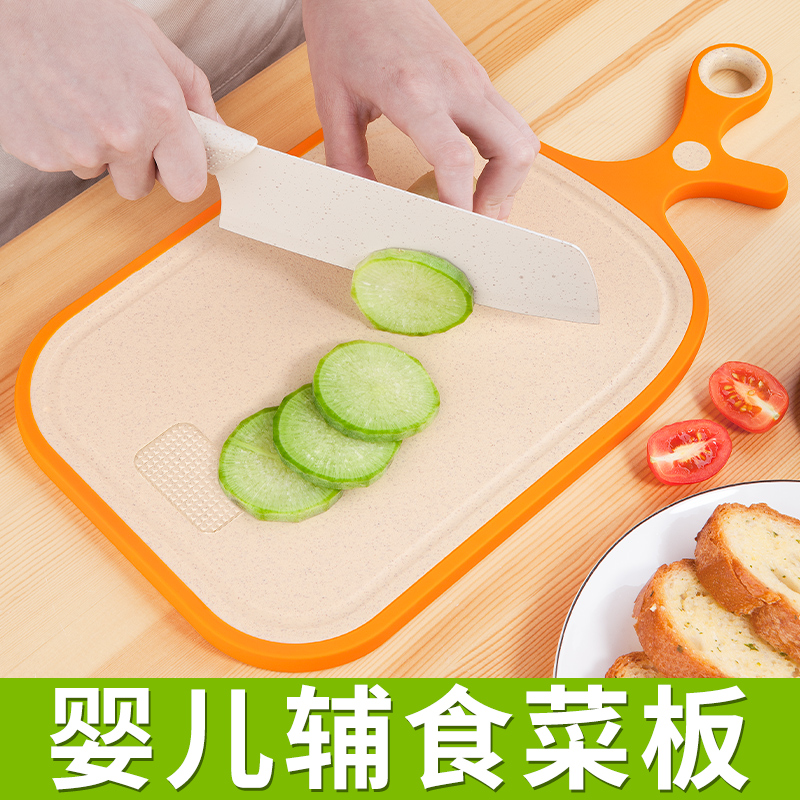 宝宝辅食菜板家用切菜板儿童案板切水果刀砧板刀具套装婴儿二合一