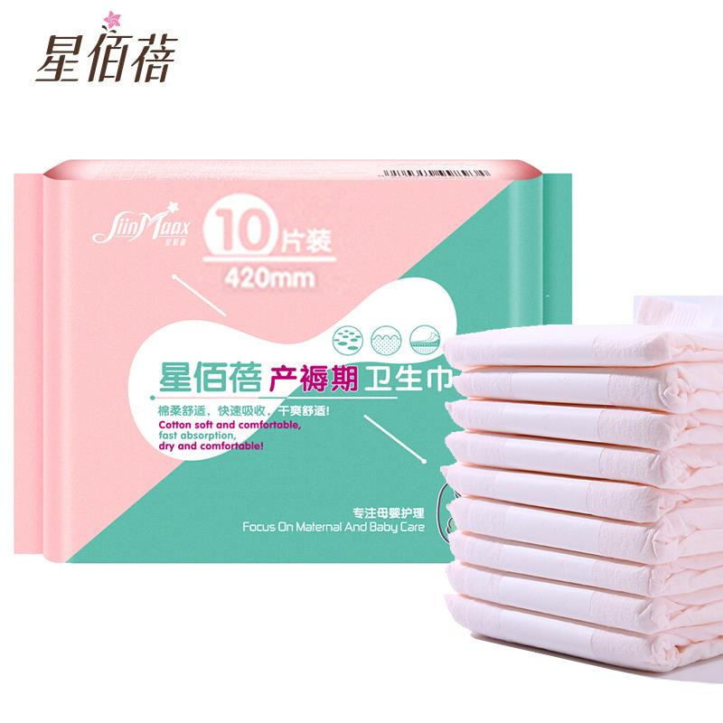 厂家 产妇卫生巾孕妇专用月子护垫待产包用品套装产褥期恶露产