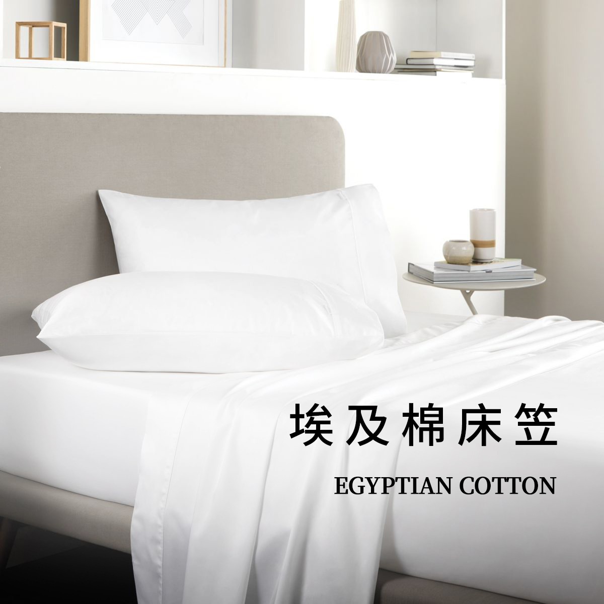 140支进口埃及棉床笠纯棉单件床单床垫保护罩防滑裸睡订做床笠