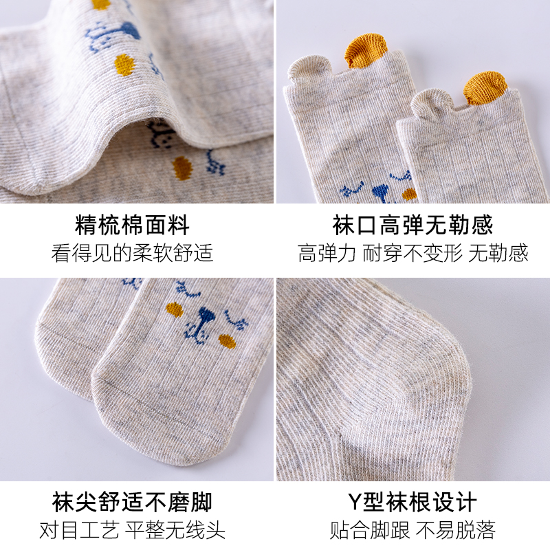 婴儿袜子春秋纯棉0-3月1岁新生宝宝男女初生夏季薄款婴幼儿中筒袜