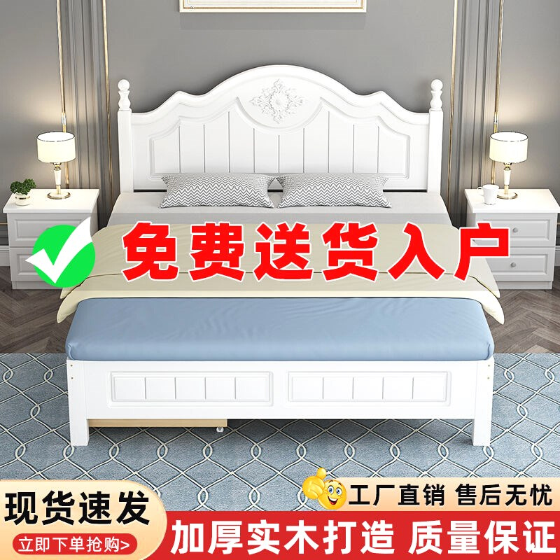 实木床欧式双人床现代简约单人床榻榻米床公主床成人床主卧儿童床