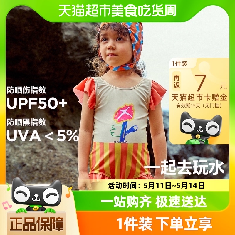 UPF50+迷你巴拉巴拉女童三角连体泳衣夏季高弹儿童宝宝防晒游泳衣