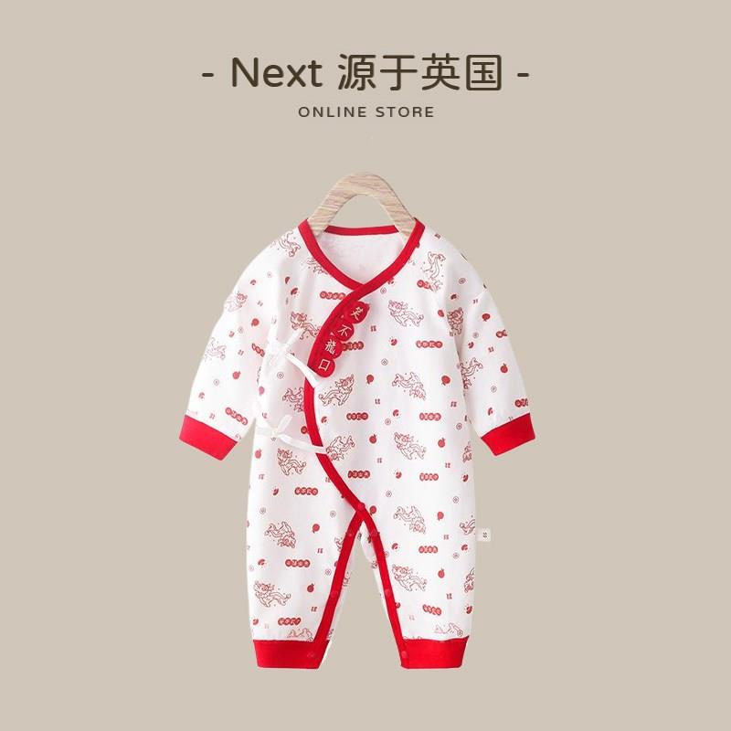 英国NEXT宝宝春节新中式衣服新生儿红色国潮连体衣婴儿纯棉蝴蝶衣