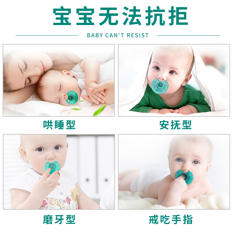 飞利浦新安怡安抚奶嘴新生婴儿0到3-6个月防胀气超软宝宝哄睡神器