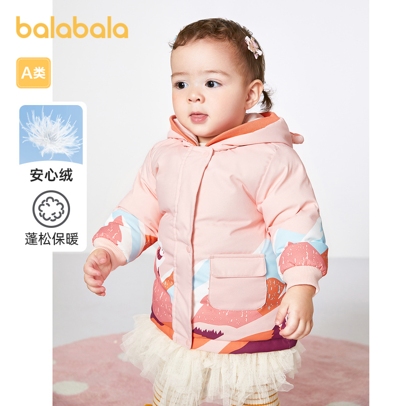 巴拉巴拉宝宝羽绒服女童童装婴儿冬装外套萌趣可爱洋气时尚保暖潮