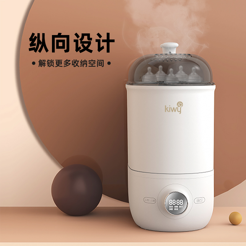 意大利kiwy奶瓶消毒器带烘干二合一婴儿蒸汽消毒锅宝宝专用多功能