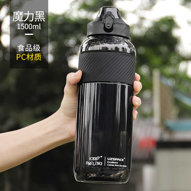 水杯男大容量运动水瓶夏天便携健身杯子防摔耐高温塑料水壶1000ML