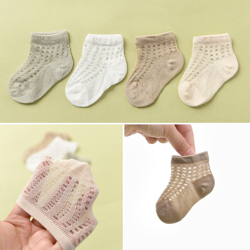 婴儿网眼袜四双装  新生儿薄款袜子 男童女童婴儿袜0-6岁 短筒袜