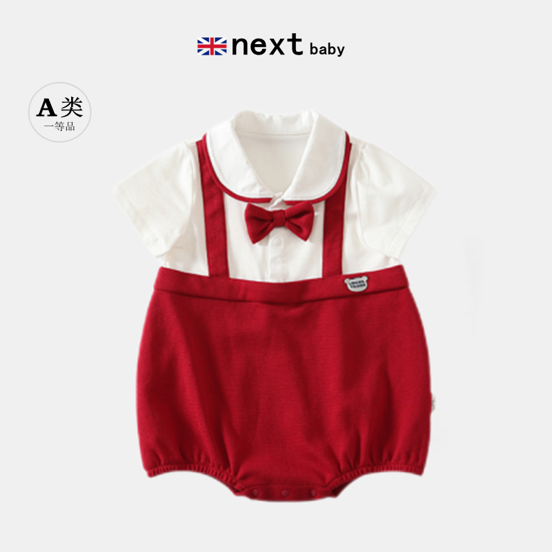 NEXT Baby新生婴儿衣服夏季超萌包屁衣宝宝满月抓周百天1周岁礼服