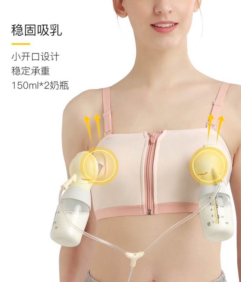 美德乐免手扶文胸百依内衣解放双手搭配双边吸奶器可拆卸哺乳胸罩
