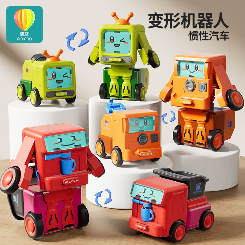 相碰撞变形小汽车玩具男孩金刚机器人儿童反转车4益智3一6岁2六一