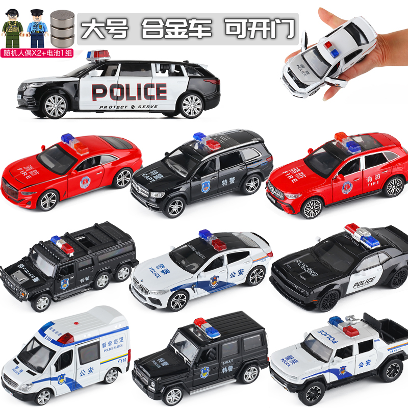 大号开门装甲特警车模型 公安110警察宝宝男孩合金小汽车玩具礼物