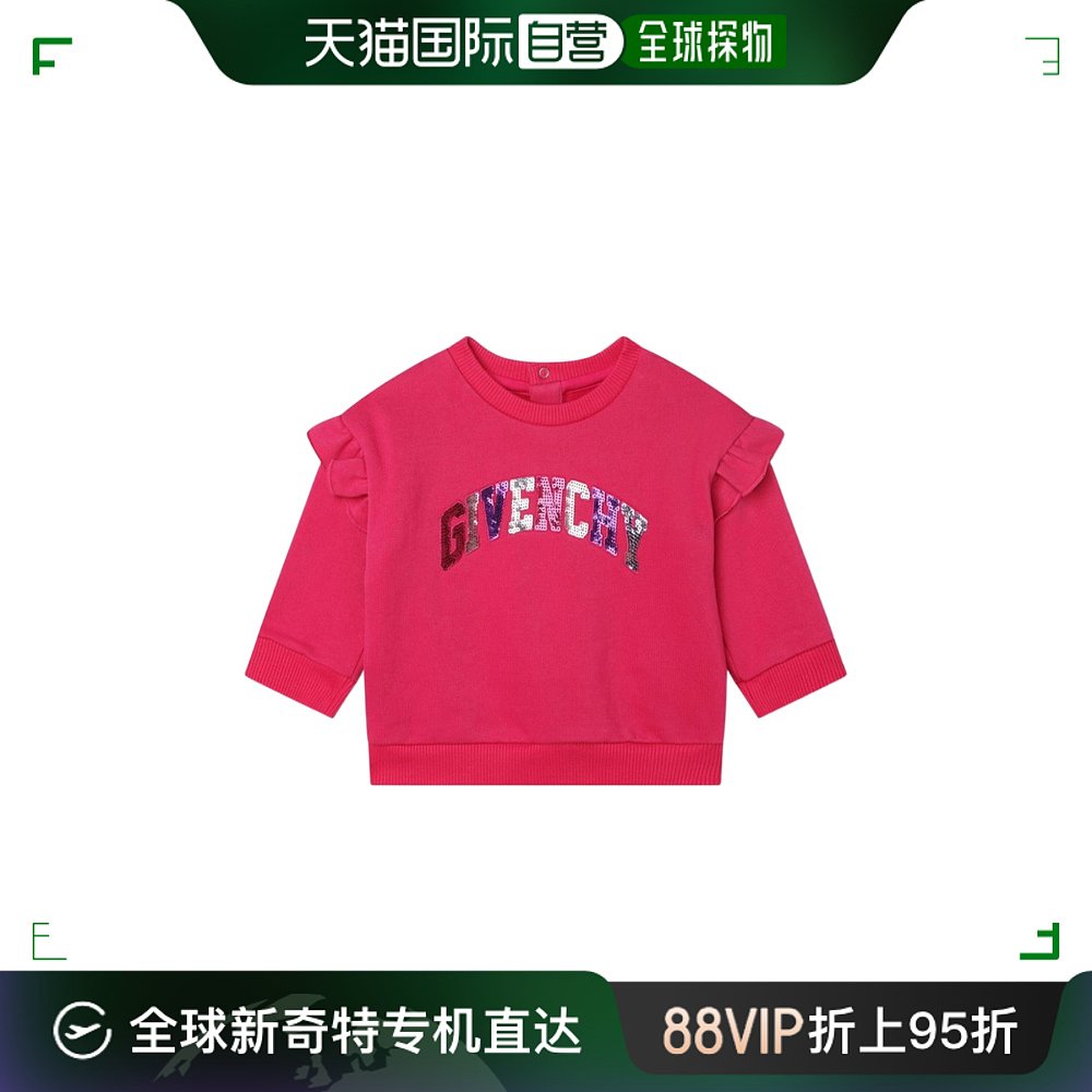 香港直邮Givenchy 纪梵希 婴儿 长袖卫衣童装 H05287